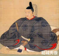 yuukihideyasu.jpg (75997 oCg)