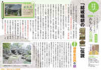 vol2802c-1.jpg (185590 バイト)