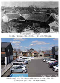 M22oomatiienami.jpg (224293 バイト)