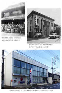 M29oomatiyuukiginnkou.jpg (521583 バイト)