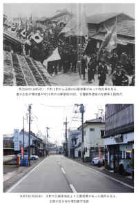 M38oomatikamichoukaramatiyakuba.jpg (541936 バイト)