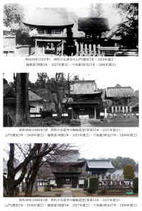 M40nisimati gugyouji.jpg (588177 バイト)