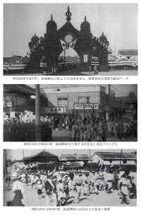 M40yuukiekikitagutimaeyorikitahoukou.jpg (619263 バイト)