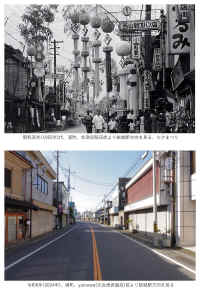 S30daiuramatiaidugofukutennmae.jpg (293108 バイト)