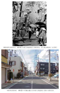 S30daiuramatidoorisakairiyoufukutennmae.jpg (550488 バイト)
