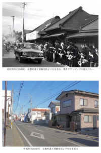 S39nagayokomatidooriseikarire.jpg (463550 バイト)