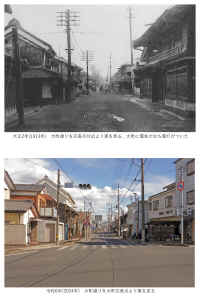 T2oomatidooridenntougatuita.jpg (518432 バイト)